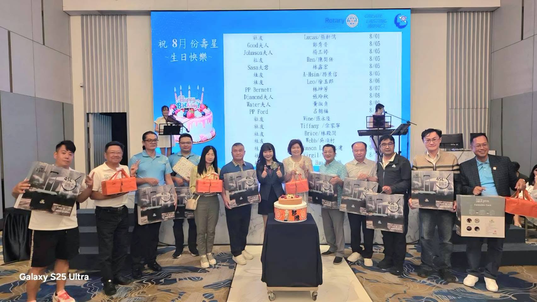 2026-27 第839次例會
