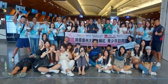2025-26 韓國晉州大鳳扶輪社青少年來台參訪