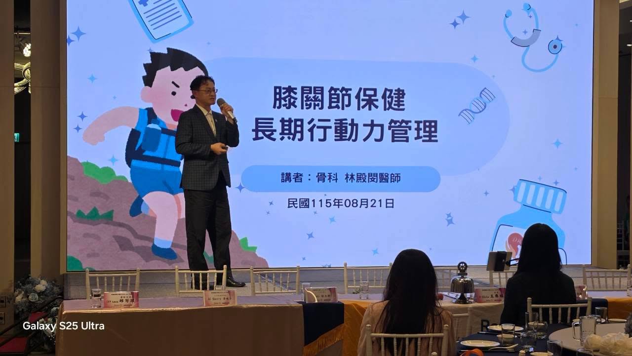 2026-27 第840次例會