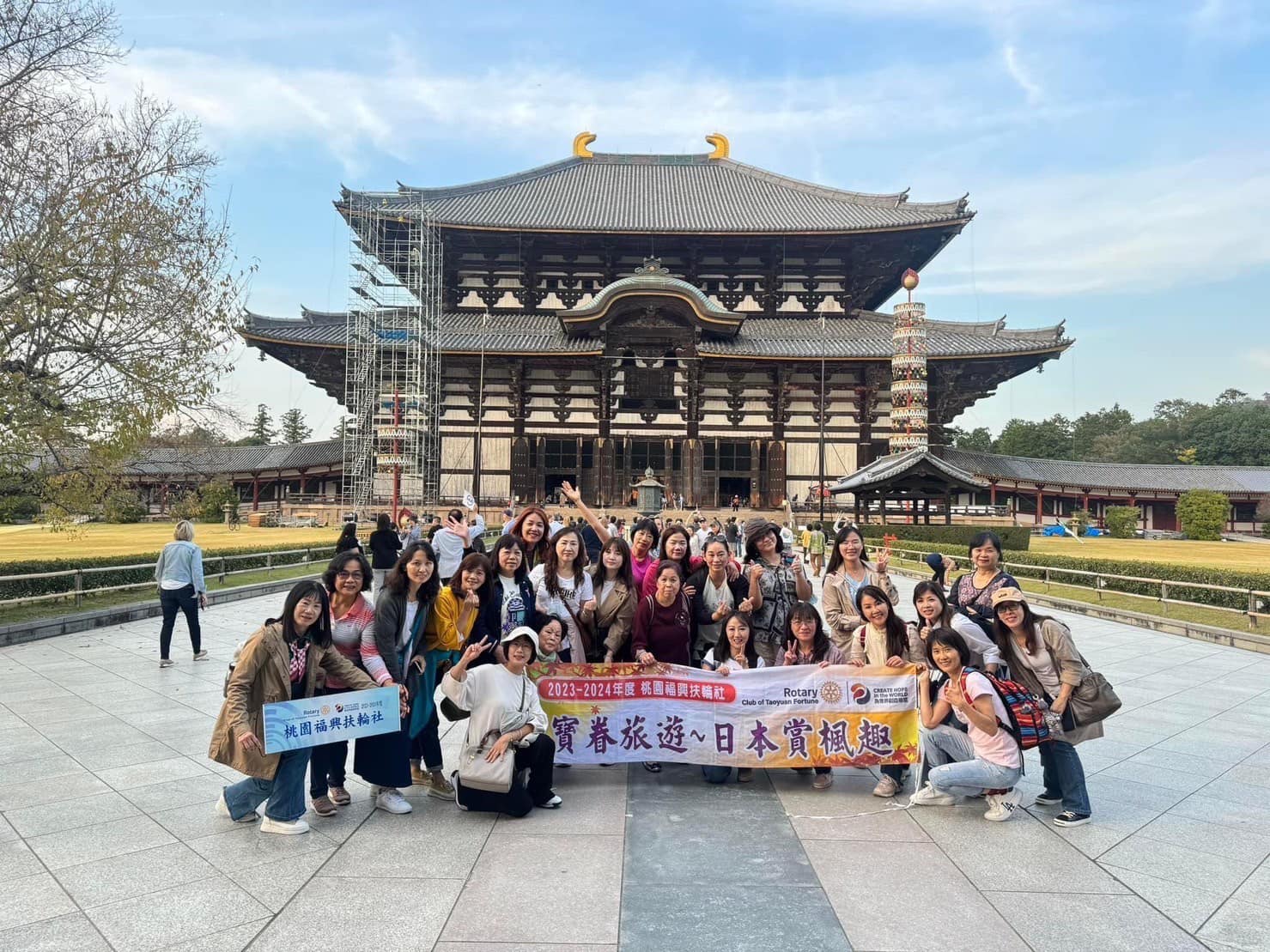2023-24寶眷旅遊