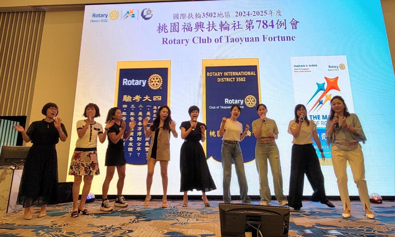 2024-25 第784次例會