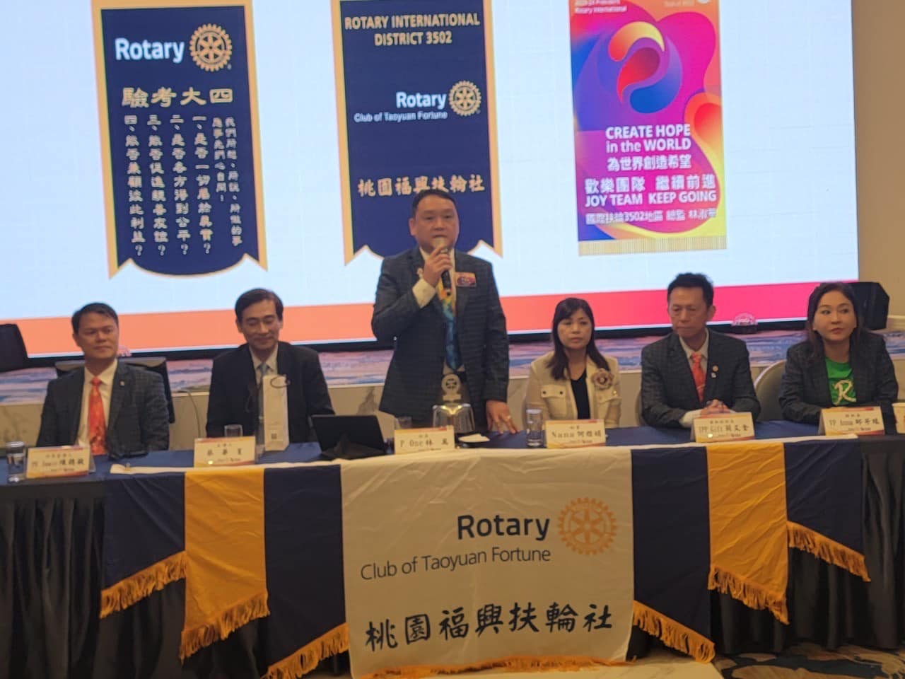 2023-24例會- 蔡華星主任專題演講