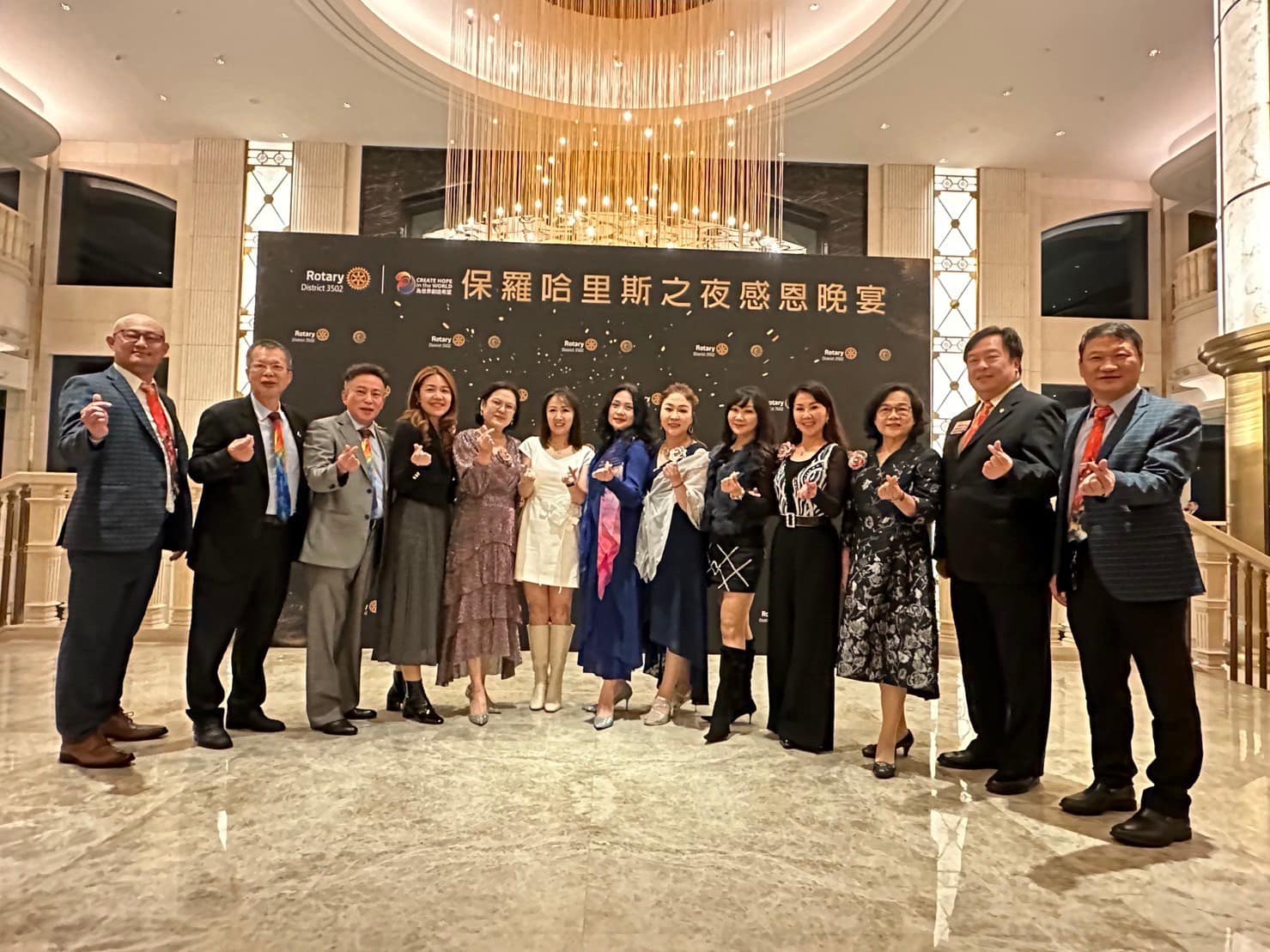 2023-24保羅哈里斯之夜