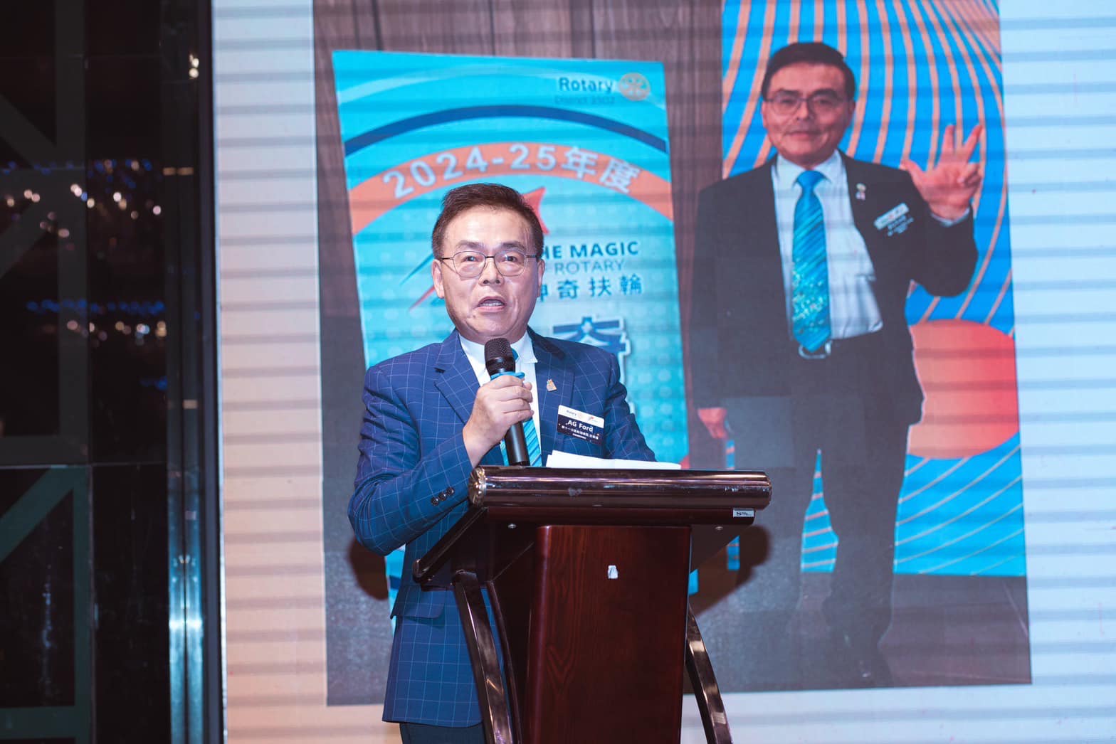 2024-25 社長聯合就職