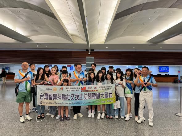 2024-25 青少年韓國交流團