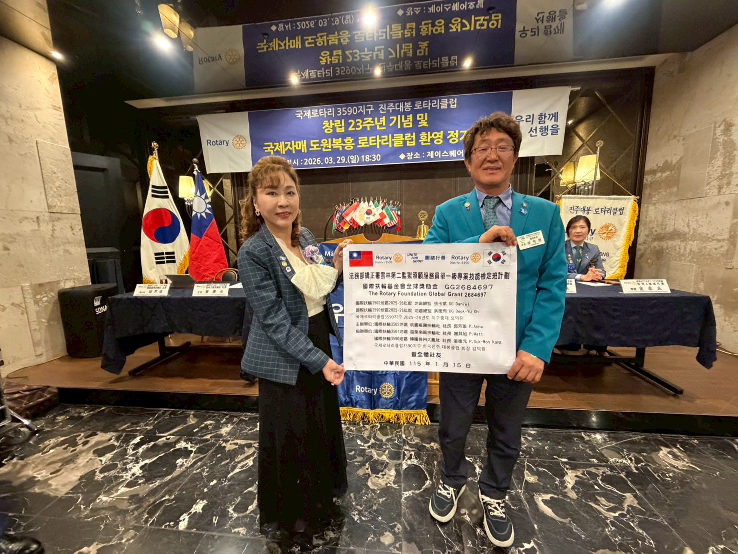 2025-26 韓國晉州大鳳扶輪社參訪交流之旅