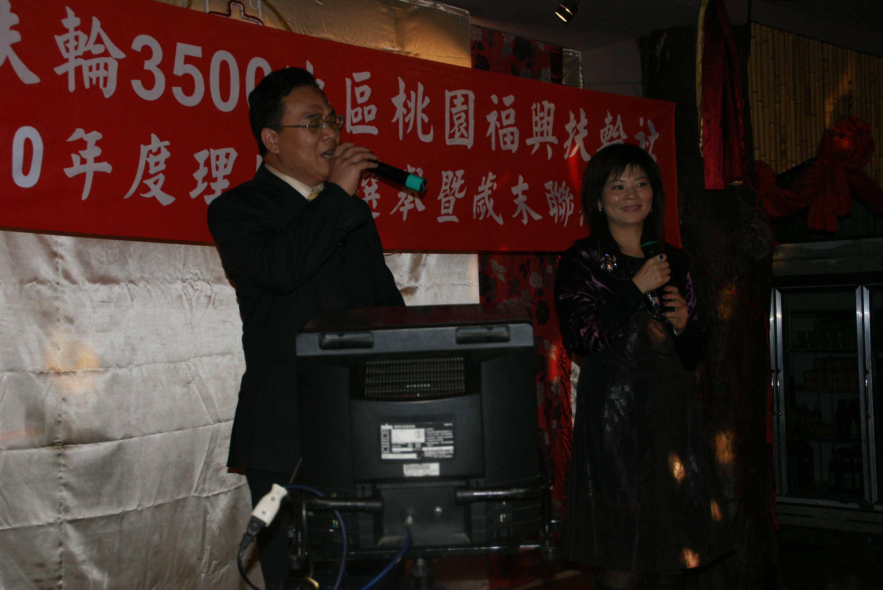 2009-10例會