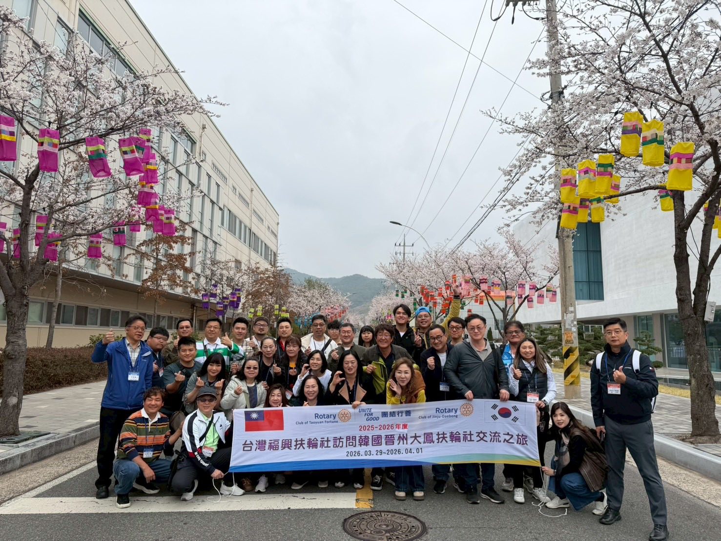 2025-26 韓國晉州大鳳扶輪社參訪交流之旅