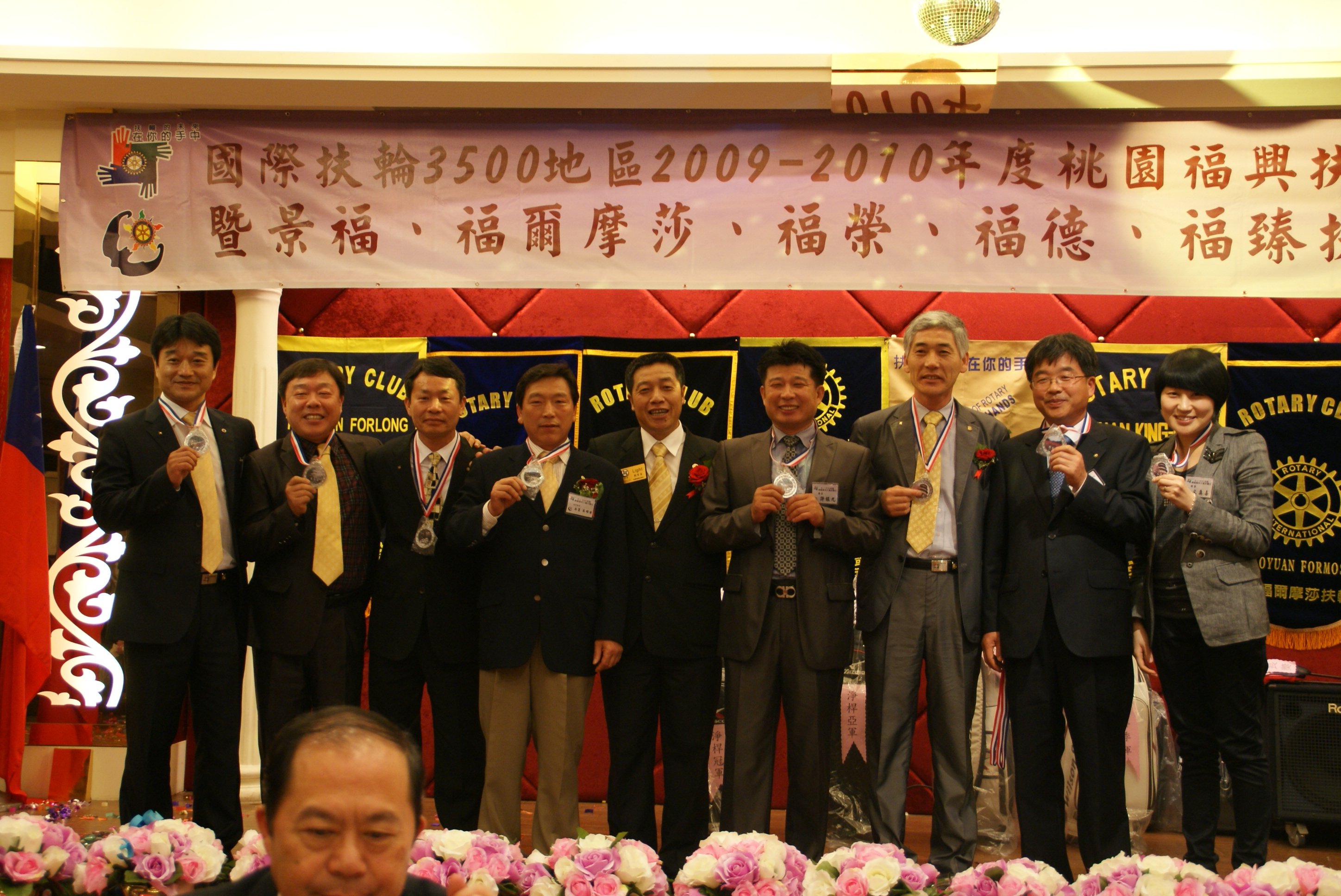 2009-10授證慶典
