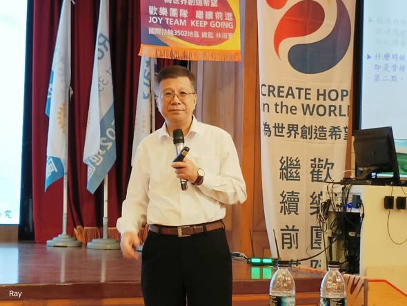 2023-24高峰論壇會