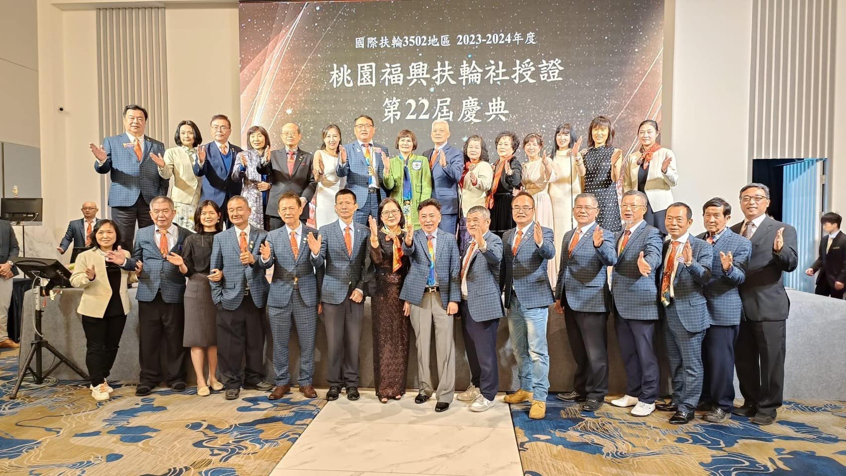 2023-24例會-第22屆授證慶典