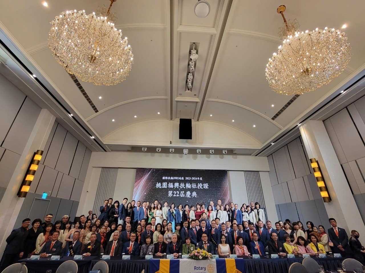 2023-24例會-第22屆授證慶典