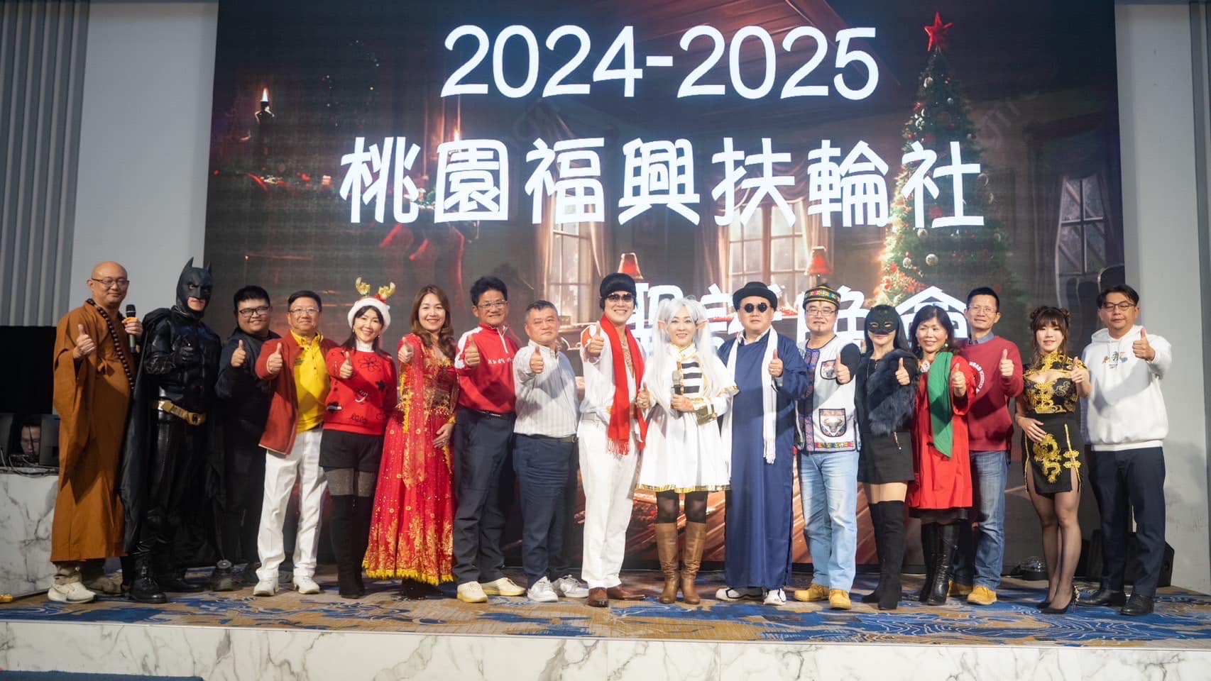 2024-25 例會