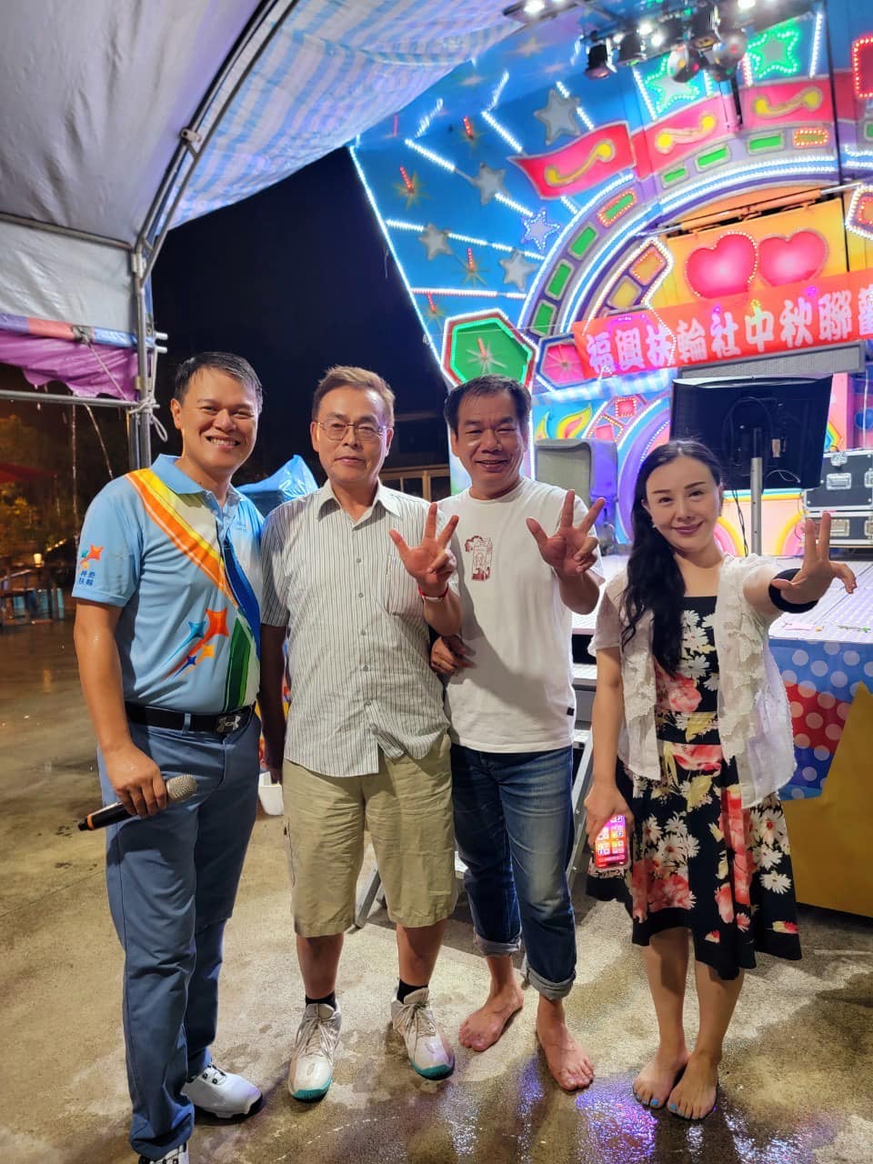 2024-25 中秋晚會