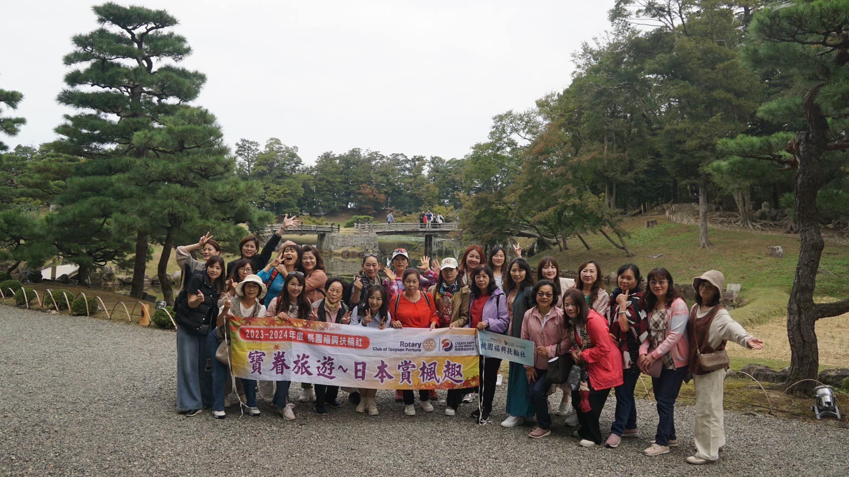 2023-24寶眷旅遊