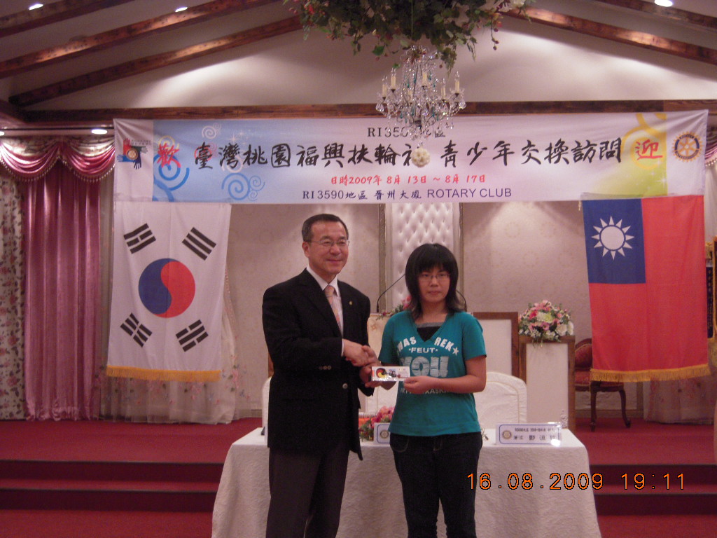 2009-10姊妹社交流
