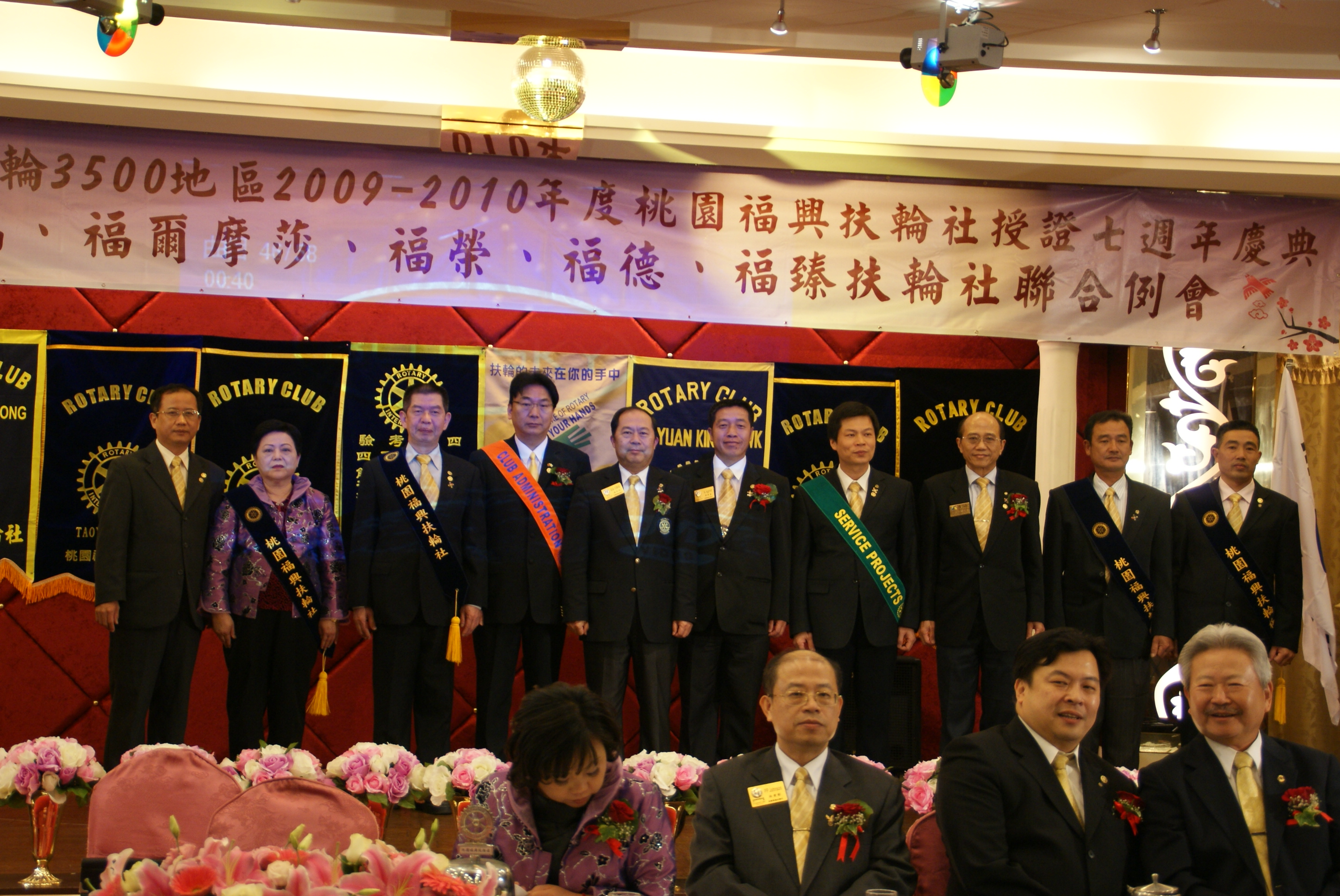 2009-10授證慶典
