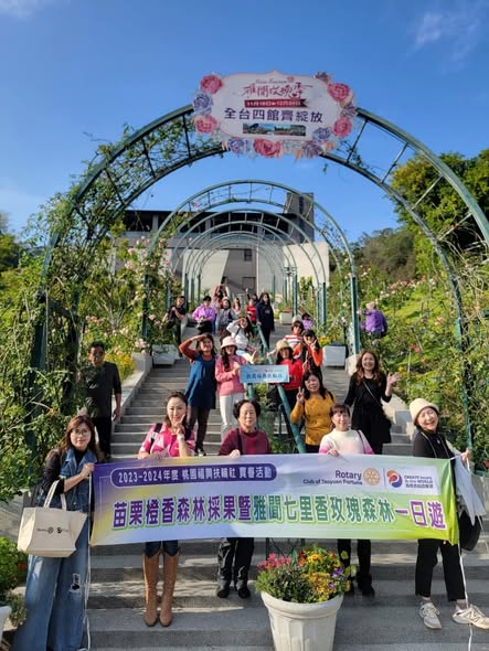 2023-24寶眷活動