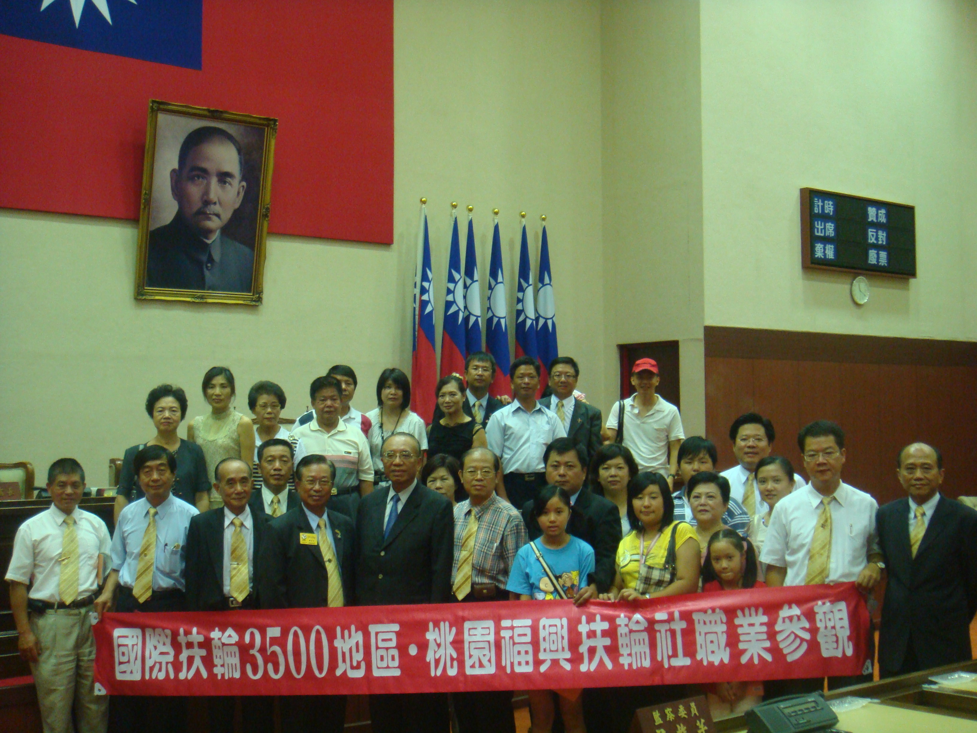 2009-10職業參訪