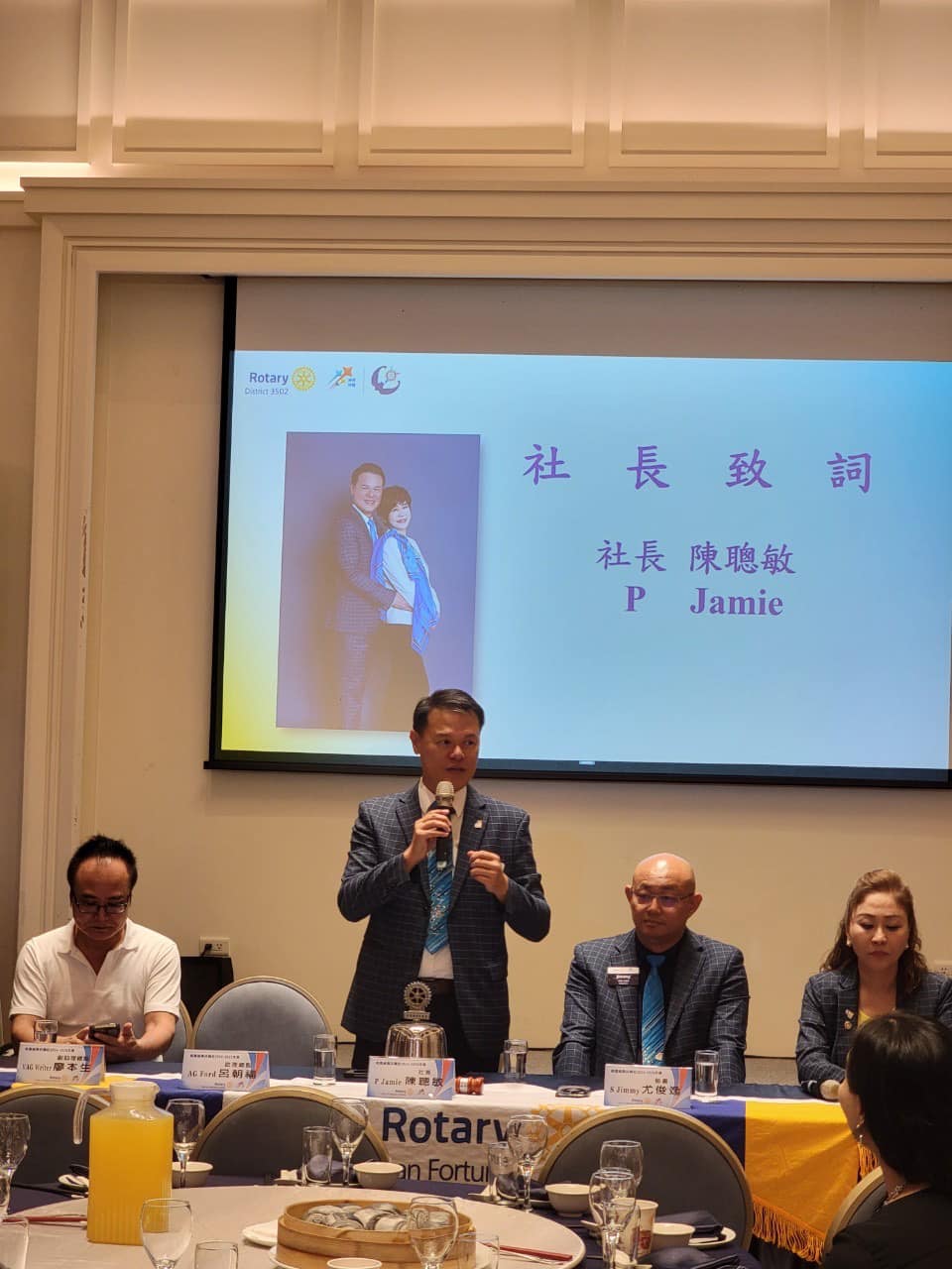 2024-25 第782次例會