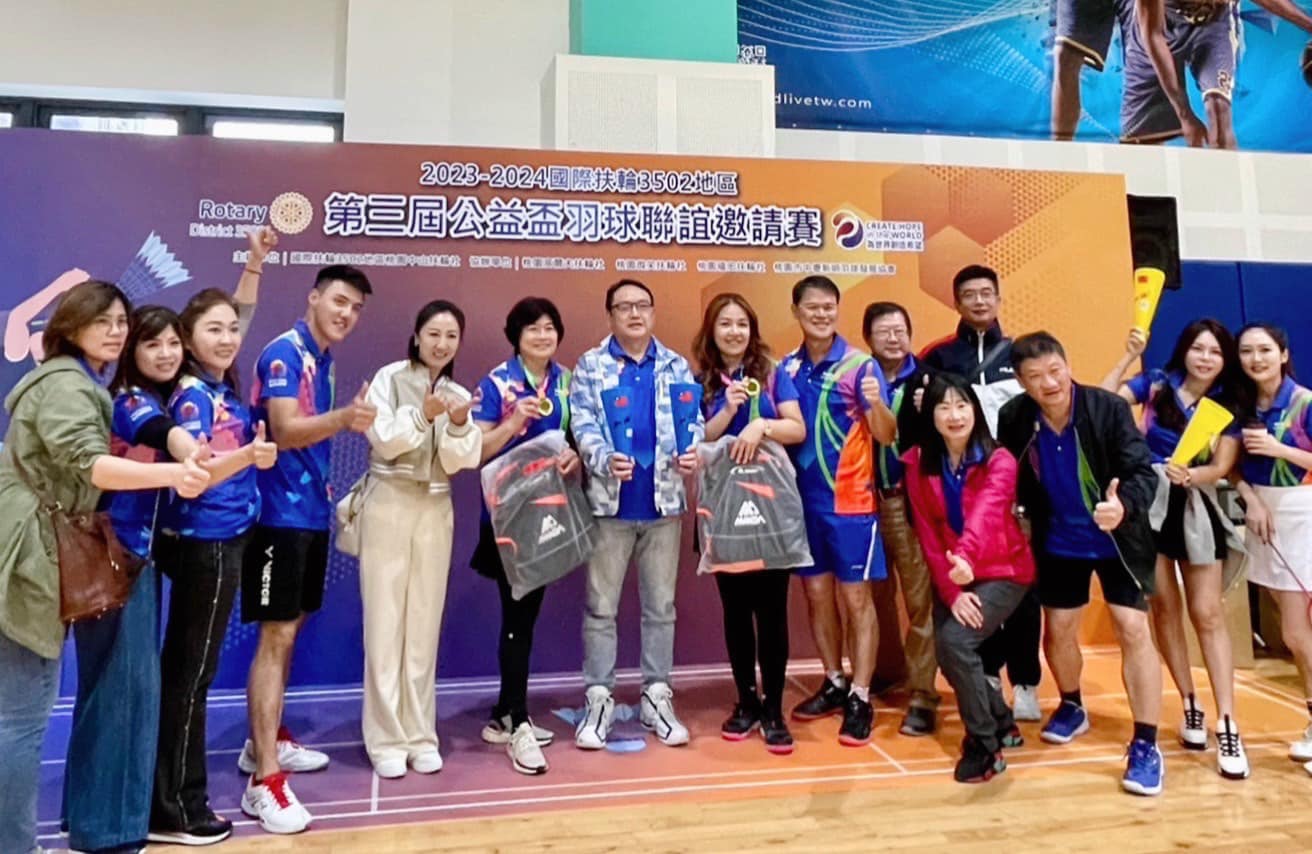 2023-24公益盃羽球聯誼邀請賽