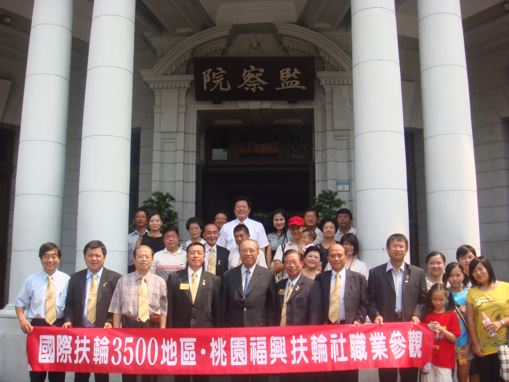 2009-10職業參訪