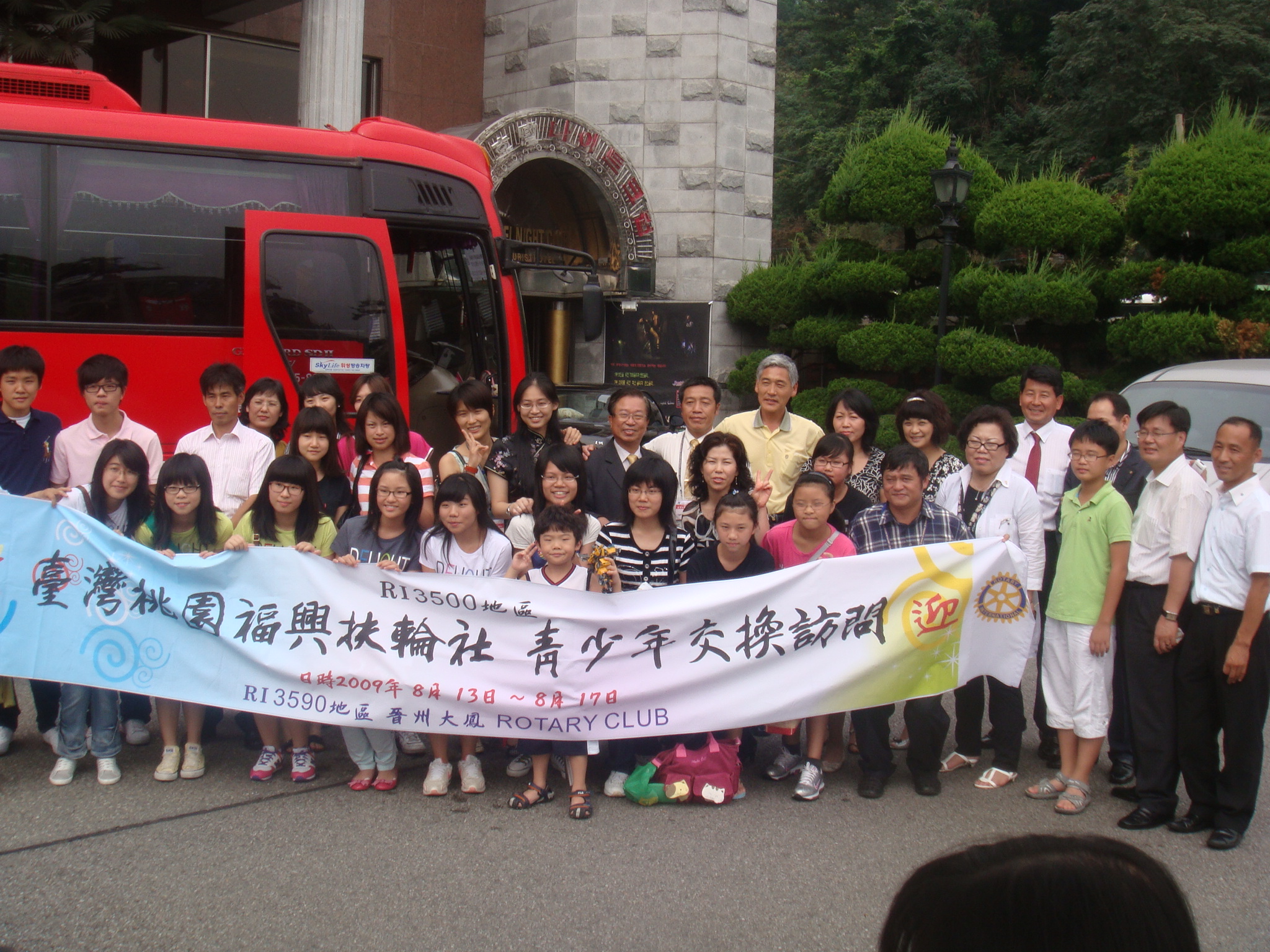 2009-10姊妹社交流