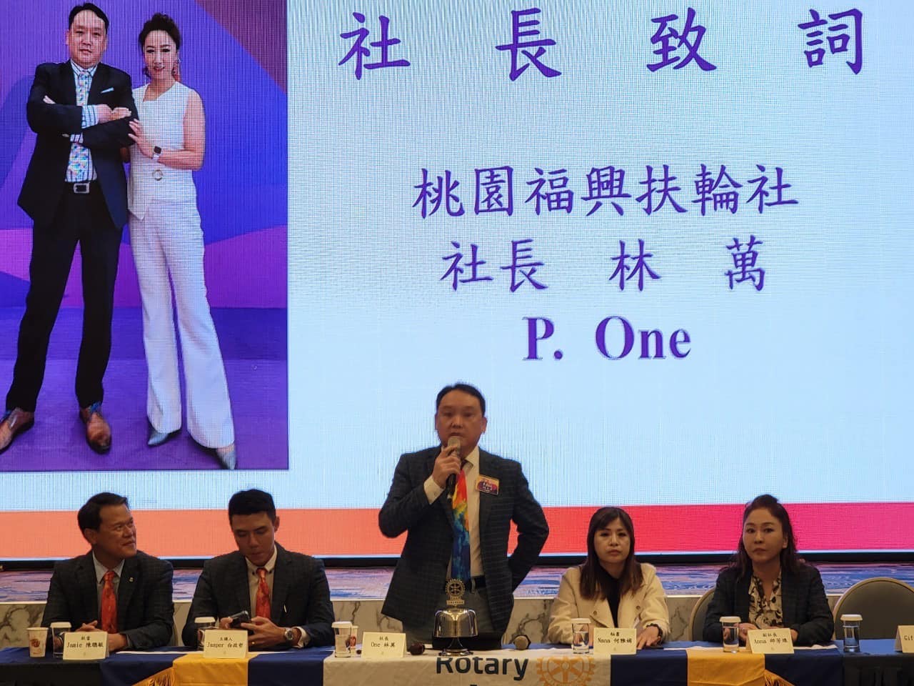 2023-24例會-職業報告