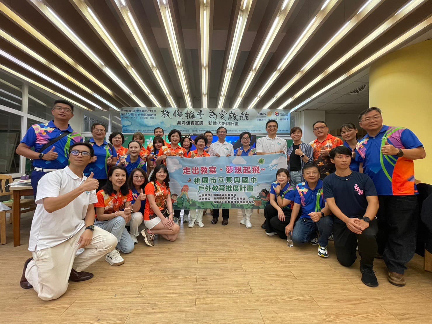 2023-24地區獎助金計畫