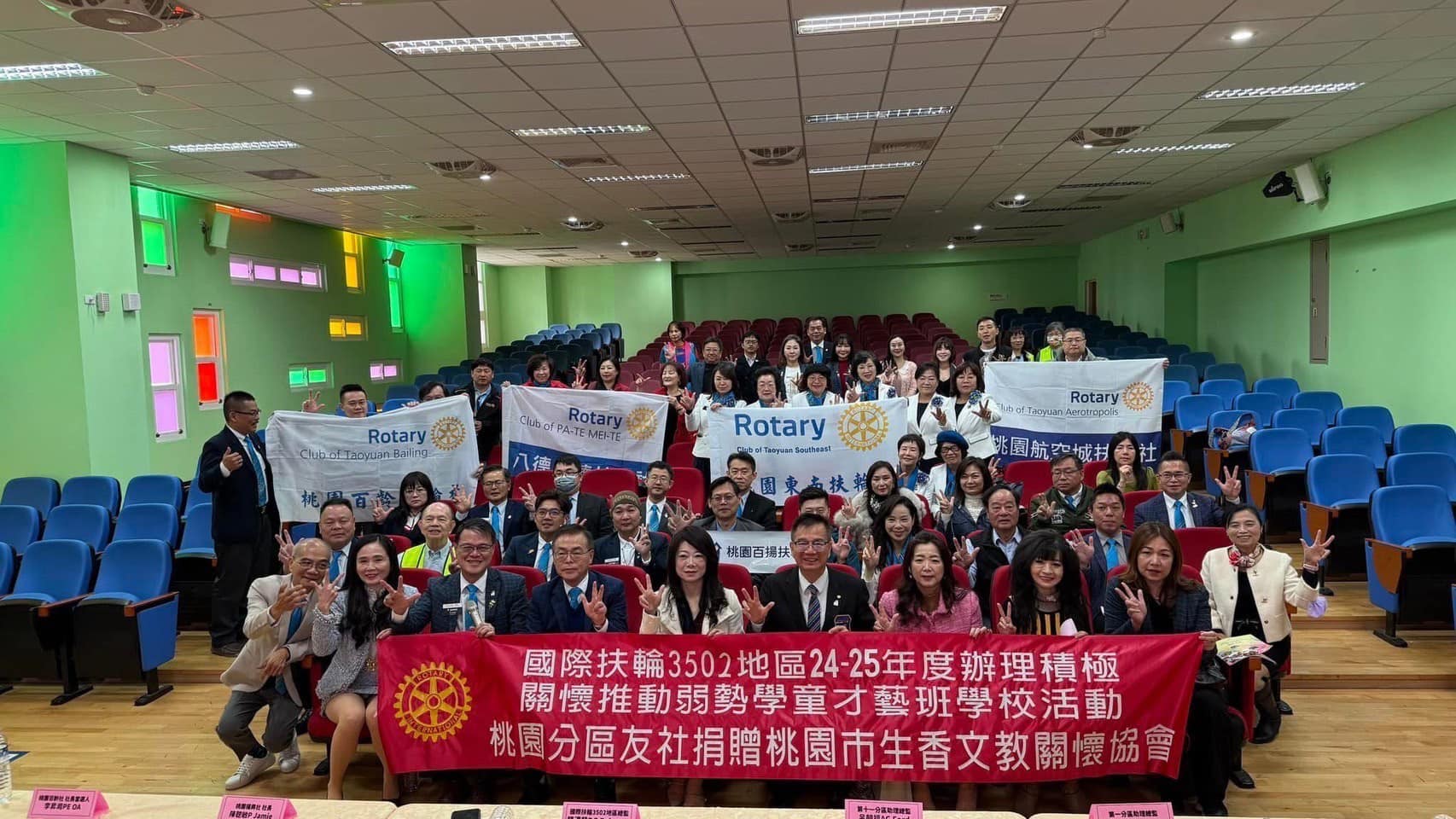 2024-25地區獎助金計畫