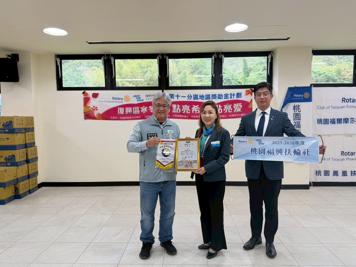 2024-25地區獎助金計劃