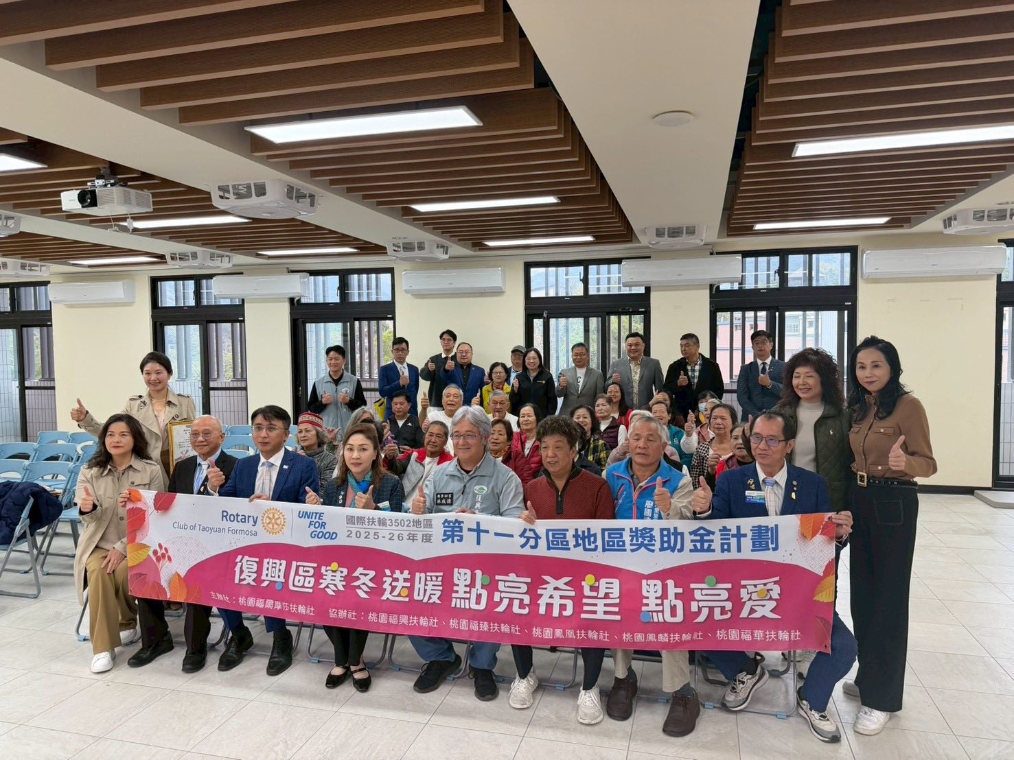 2024-25地區獎助金計劃