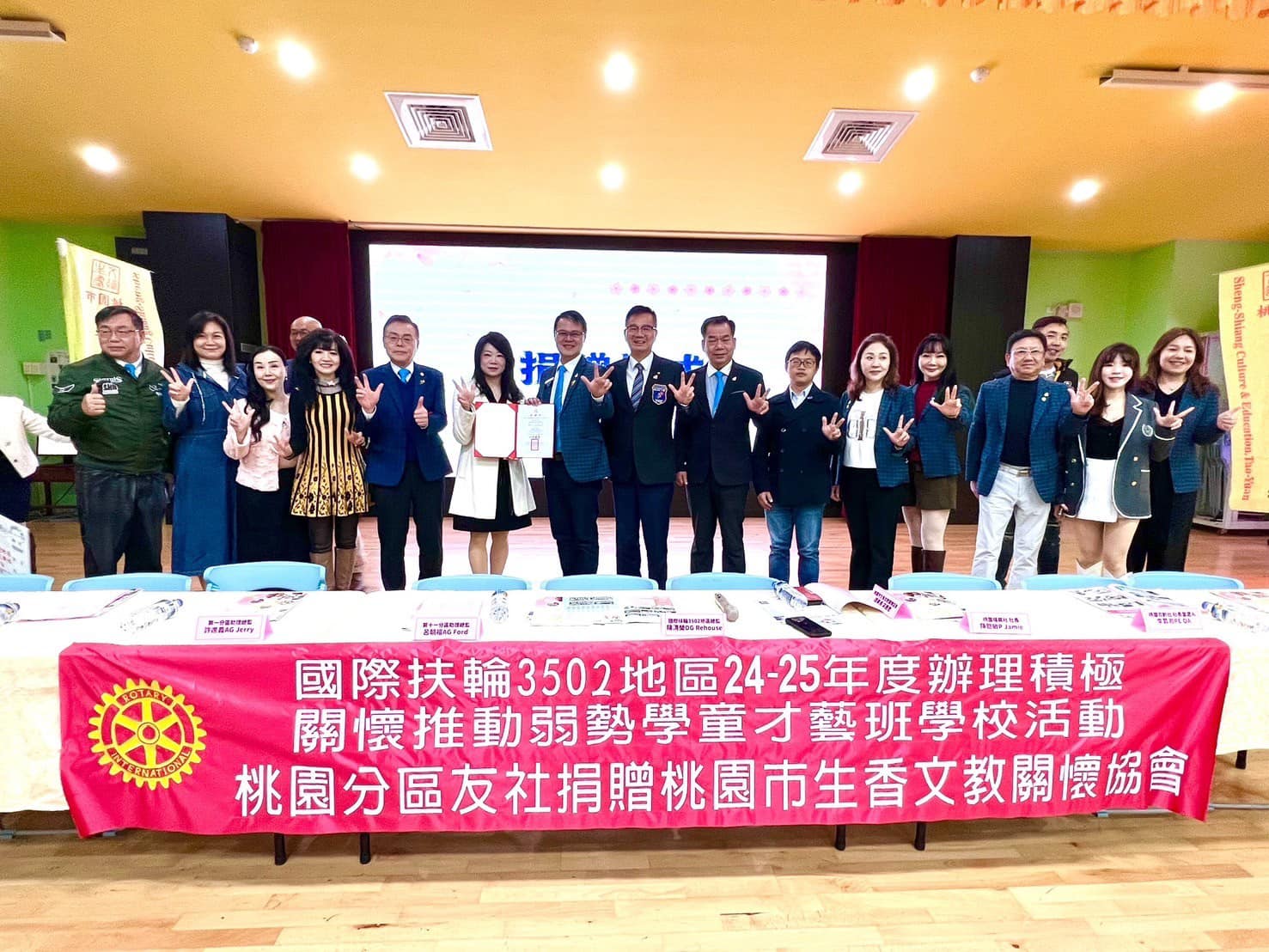 2024-25地區獎助金計畫