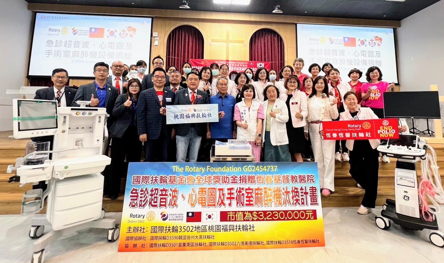 2024-25全球獎助金(GG2684697案）