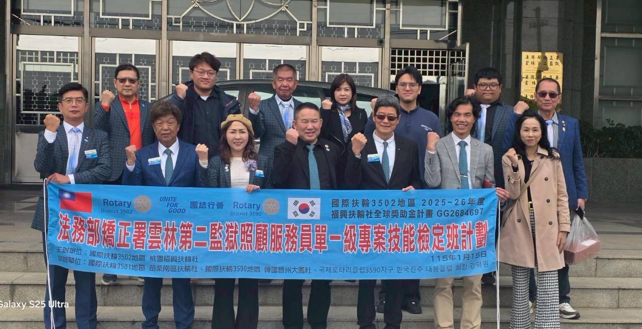 2025-26全球獎助金(GG2684697案）