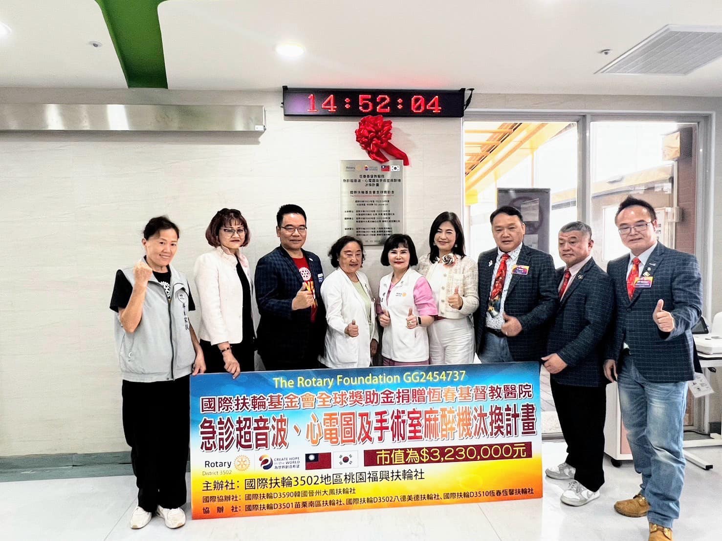 2024-25全球獎助金(GG2684697案）