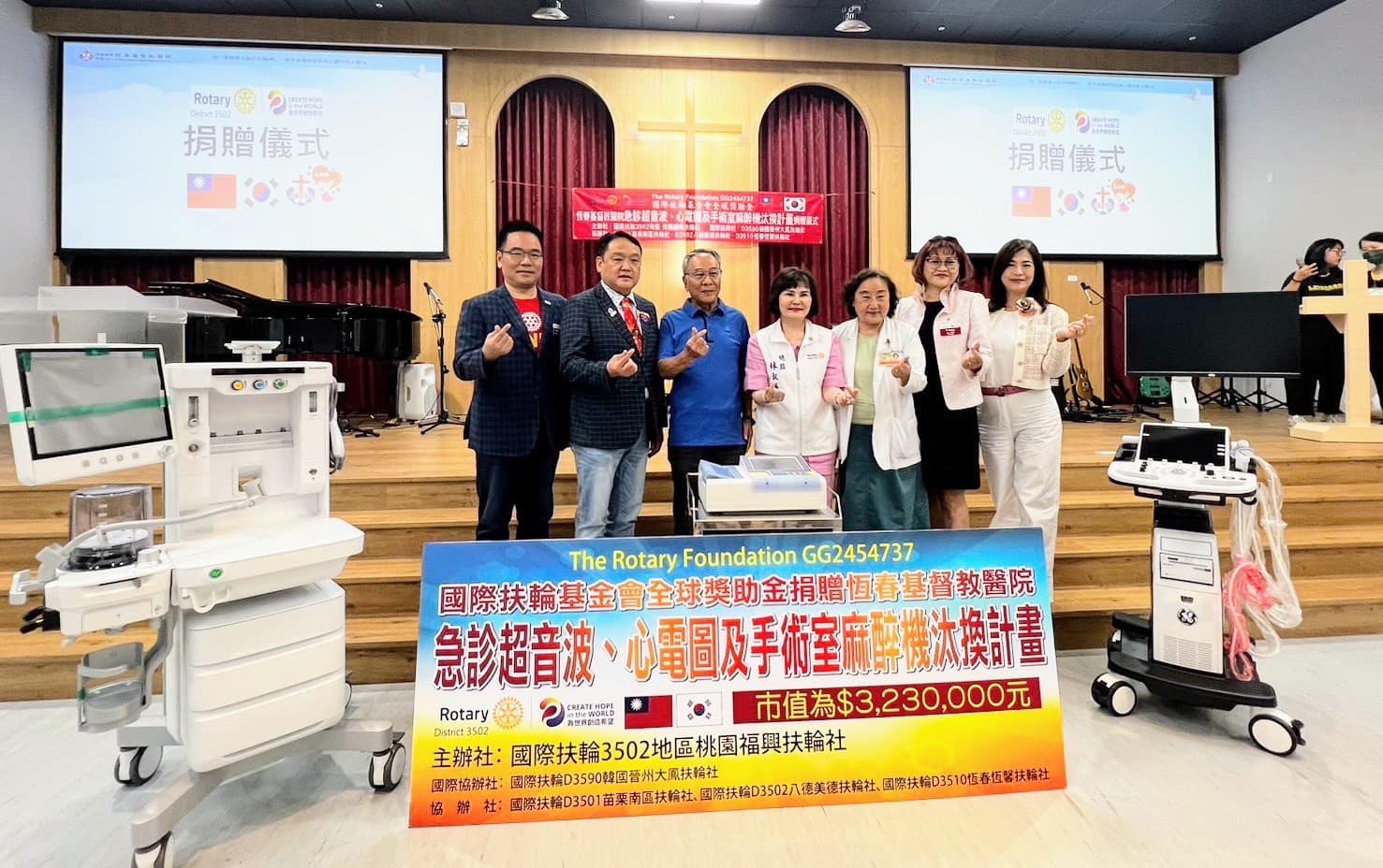 2023-24全球獎助金(GG2454737案)