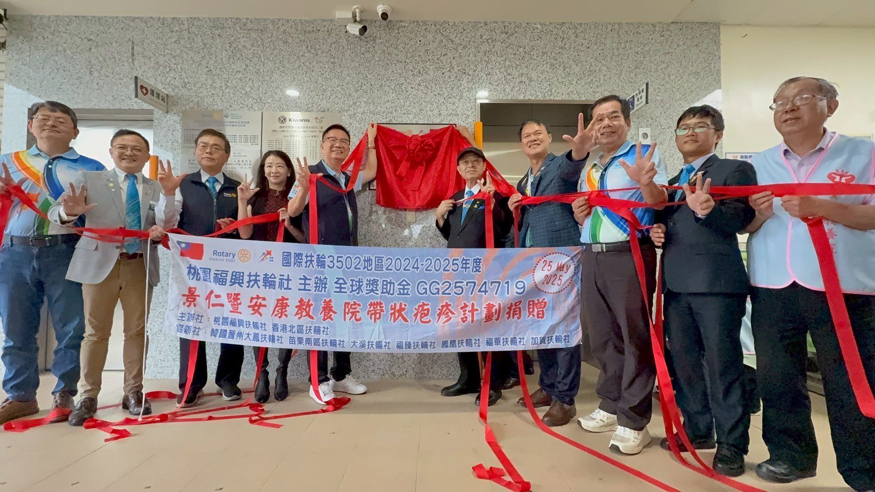 2024-25全球獎助金(GG2574719案)