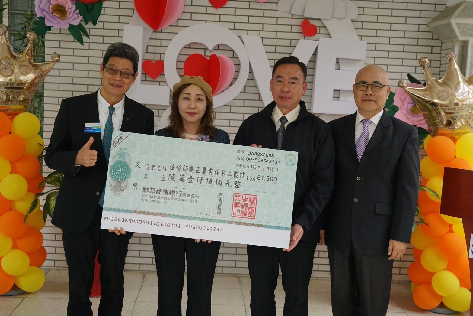 2025-26全球獎助金(GG2684697案）